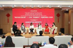 2026 Dialogue in the New Era
