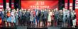 Toronto Trade Show 2027 Launches: Connecting China's Supply Chain with Canadian and Global Markets