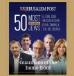 Eran Zimrin Named to The Jerusalem Post's 50 Most Influential Jews of 2026