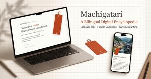 Machigatari Hero Image