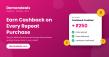 Demandeals Expands Cashback Model to Reward Repeat Online Shoppers in India