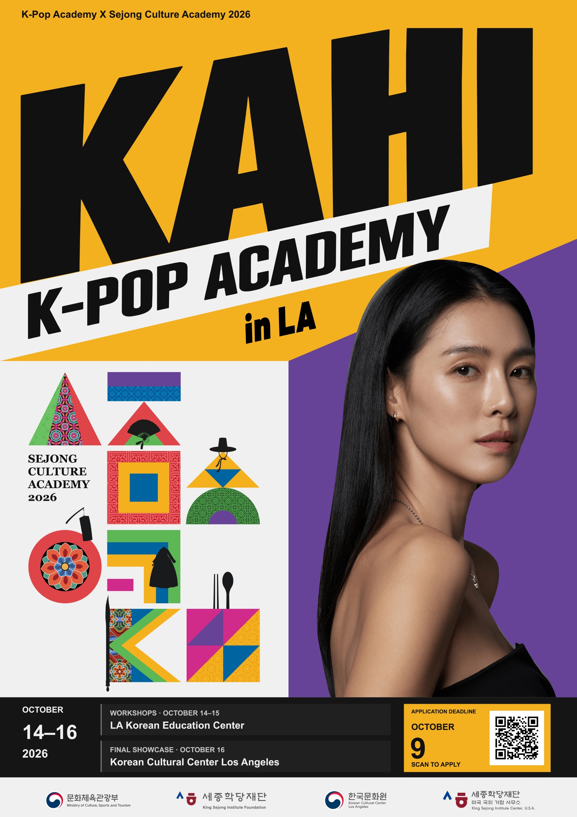 KCCLA Presents ‘2026 K-POP Academy’ with KAHI