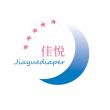 Five Reputable Adult Diaper Manufacturers in China 2026: Advancing Personal Care Solutions