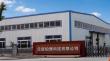 PrimeHome Examines How Prefabricated Container Houses Are Transforming Modular Construction Worldwide