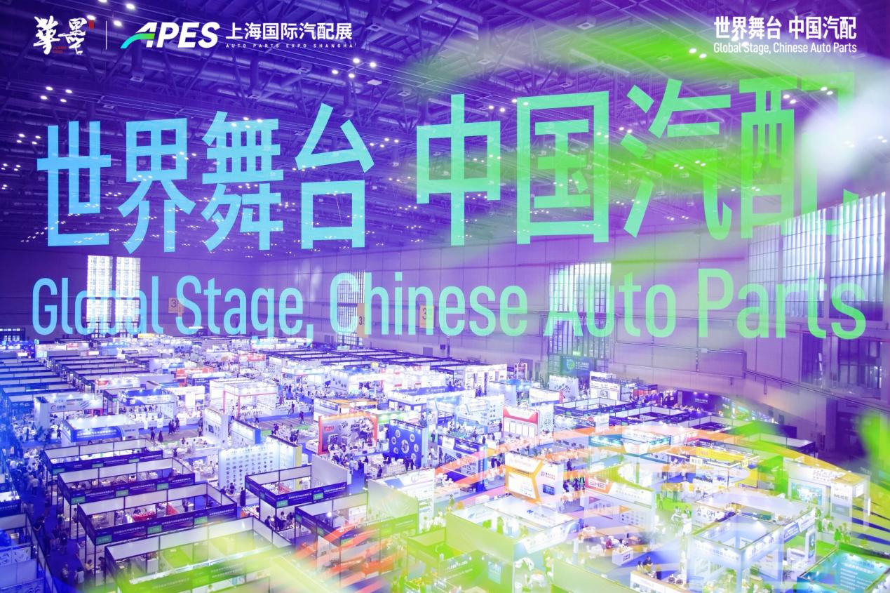APES 2027 Accelerates Global Auto Parts Growth with Landmark Turnout and Strategic Insights