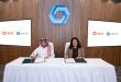 Rasmal Ventures and Strategic Gears Sign MoU to collaborate in building a Two-Way Bridge Between Saudi Arabia and Asia
