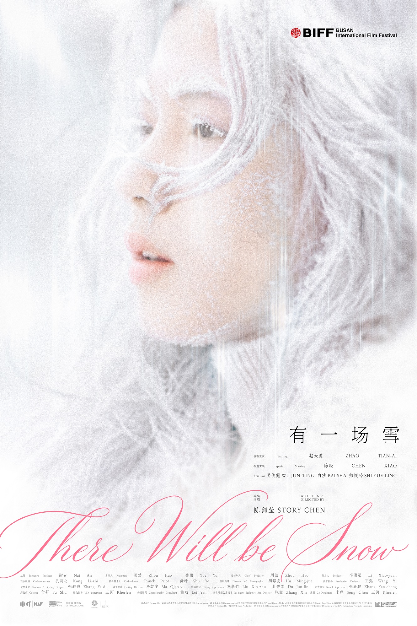 AmeriChina-Supported There Will Be Snow, Story Chen’s Feature Debut, Premieres at the Busan International Film Festival