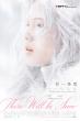 AmeriChina-Supported There Will Be Snow, Story Chen’s Feature Debut, Premieres at the Busan International Film Festival