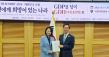 ICSB Introduces Gross Domestic Humanity at South Korea's National Assembly