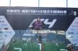 DXRACER Congratulates Liu Shangqing on Podium Finish at Chinese F4 Zhuhai Finale