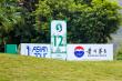 Golfing Glory in Macao, Moutai Shared and Savored: Macao Open 2026 Concludes on a High Note