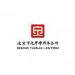 Five Reputable Family Law Service Providers in China 2026: Advancing Legal Services