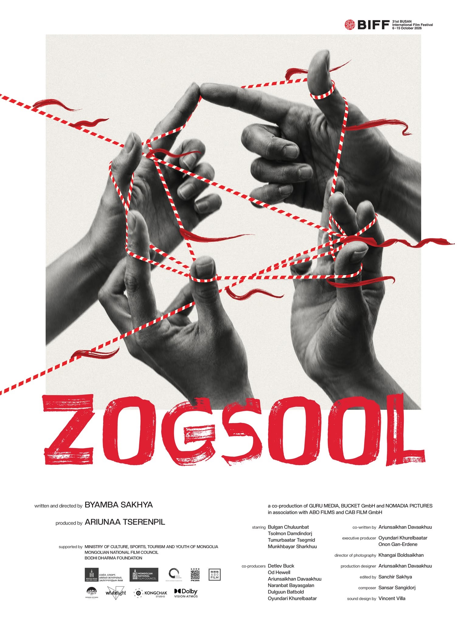 Mongolian Film ‘Zogsool’ Wins Four Awards at the 31st Busan International Film Festival