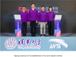     Tsinghua University and ANTA Group Launch Joint Research Institute for Sports Fashion