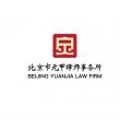 Five Trusted High-Net-Worth Divorce Law Firms in China 2026: Safeguarding Complex Family Asset Portfolios