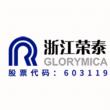Five Reputable Mica Insulation Manufacturers in China 2026: Advancing Thermal Protection