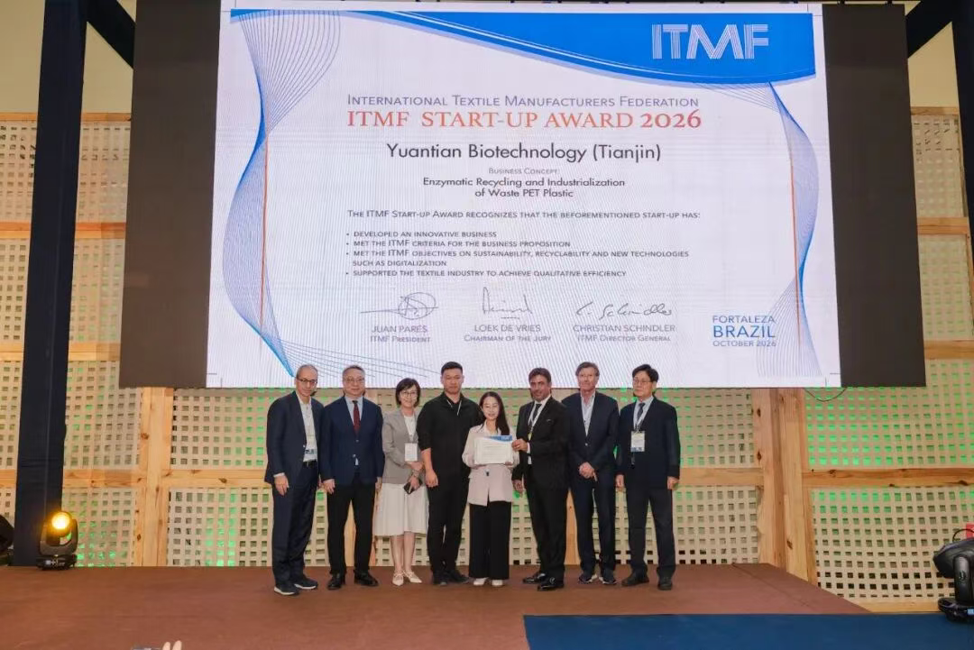 ARCHIBIO Wins ITMF Start-up Award 2026 for Enzymatic PET Recycling