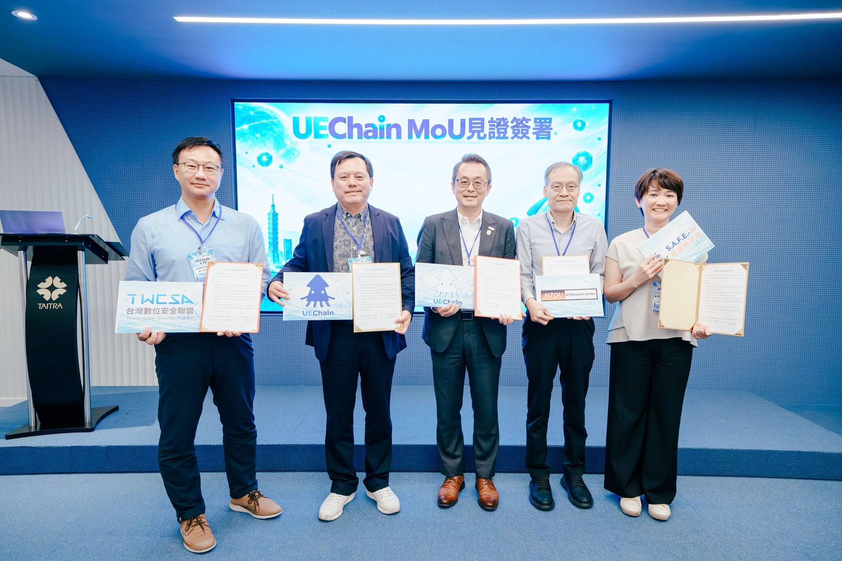 UEChain Launches PKI Trusted Identity and Quantum-Safe Evidence Chain to Anchor Trust in the AI Era