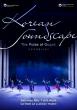 Experience the Timeless Rhythms and Vibrant Spirit of Korea’s Traditional Arts