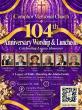 CAMPHOR CHURCH TO CELEBRATE 104 YEARS OF FAITH AND SERVICE WITH ANNIVERSARY WORSHIP AND LEGACY LUNCHEON