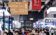 Top Rated Dismantling Joint Supplier Highlights Zero Leakage Pipeline Systems at FLOWTECH CHINA | NST
