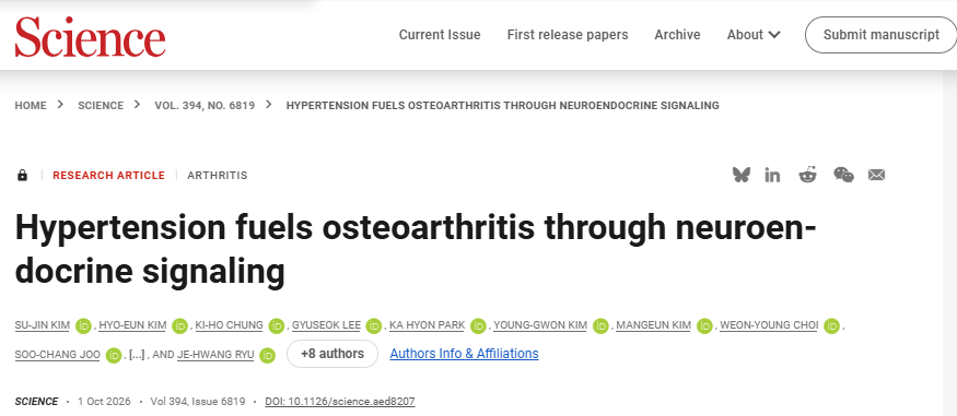 Study Uncovers Hypertension‑Osteoarthritis Link via AVP‑AVPR1A Axis