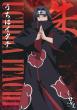 NARUTO&BORUTO SHINOBI-ZATO at Nijigen no Mori Popular 'Akatsuki Festival' Mission Unveils New Big Poster Designs