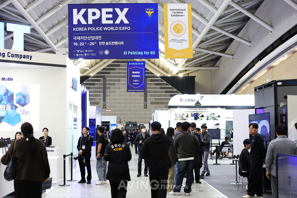 Korea Police World Expo 2026 Opens in Incheon With AI Patrol Robots, Drones
