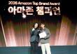 EQQUALBERRY Named Champion at 2026 Amazon Top Brand Award