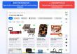Monolith Technologies, Inc. Announces Full Support for iPhone Duo in ShopSavvy 19.0