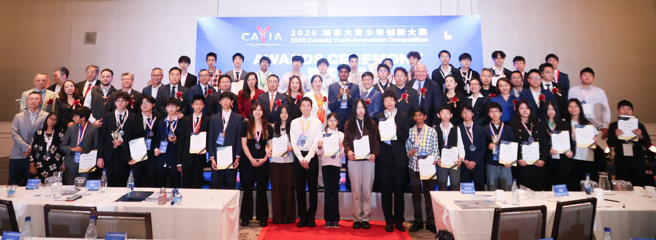CAD $100,000 in Prizes Awarded as Youth Innovation Lights Up the Future