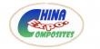 Preparing for Shanghai Composites Expo: Defining a Professional Carbon Fiber Plate Exporter in China | JJY
