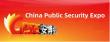 Global Building Intercom Supplier: ANJIELO SMART Highlights Wi-Fi HaLow Innovations at CPSE
