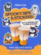Feng Cha Celebrates Halloween with Limited-Edition Pao Pao Sticker Pack Giveaway