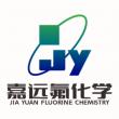 Five Reputable High Purity Fluoride Salts Brands in China 2026: Advancing Precision Chemical Manufacturing