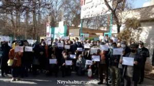 Neyshabur- Iran, December 23, 2021 - Teachers stage gathering to protest their meager wages, dire living conditions.