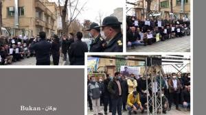 Bukan- Iran, December 23, 2021 - Teachers stage gathering to protest their meager wages, dire living conditions.
