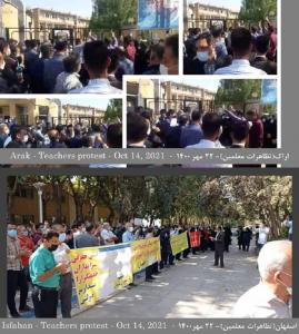 Arak- Iran, December 23, 2021 - Teachers stage gathering to protest their meager wages, dire living conditions.