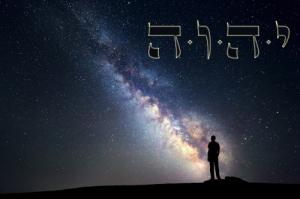 The primary Name of G-d is the Tetragramaton. It is spelled with 4 letters and has a Gematria (numerical value)of 26.