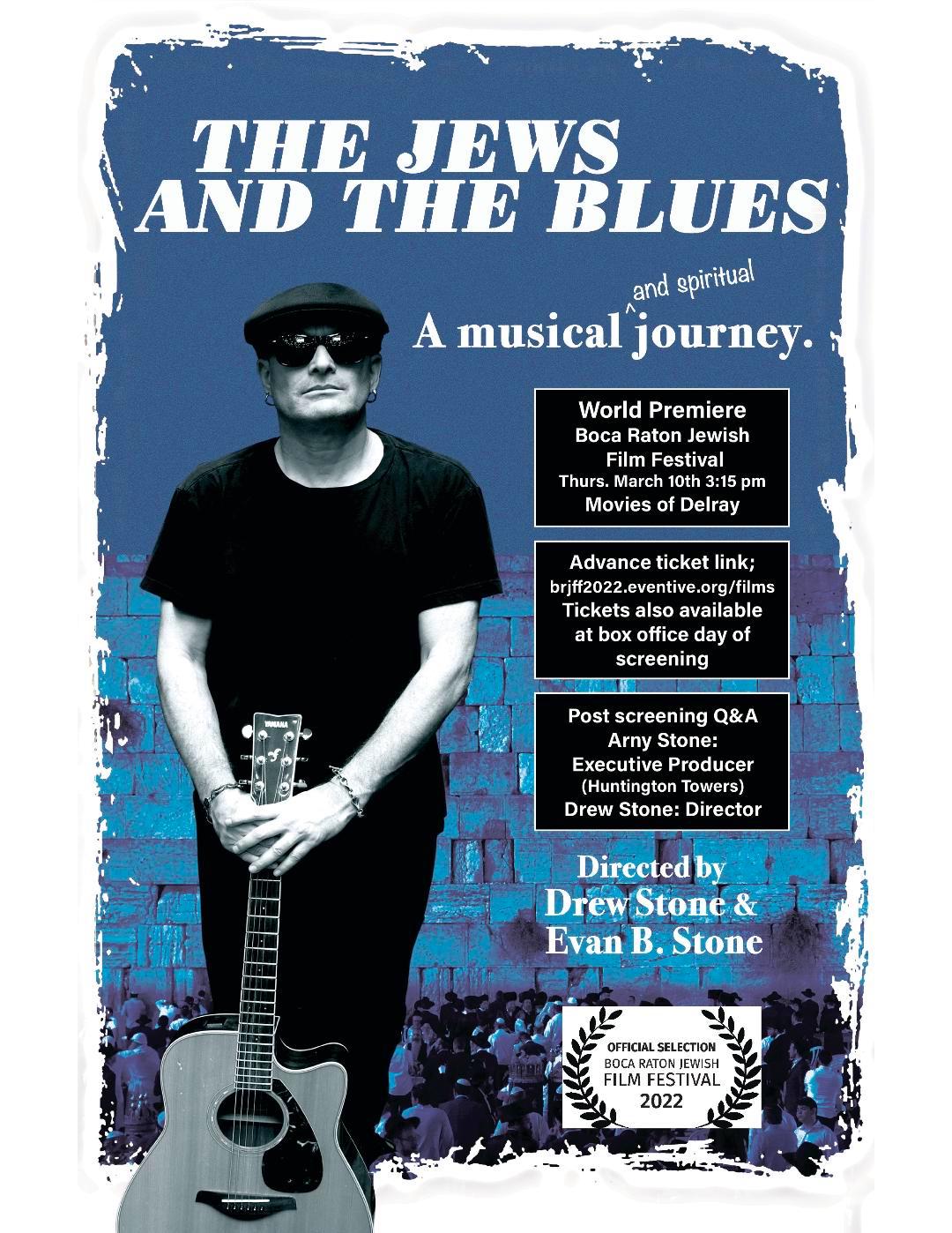 World Premiere of documentary film "The Jews and The Blues" to screen