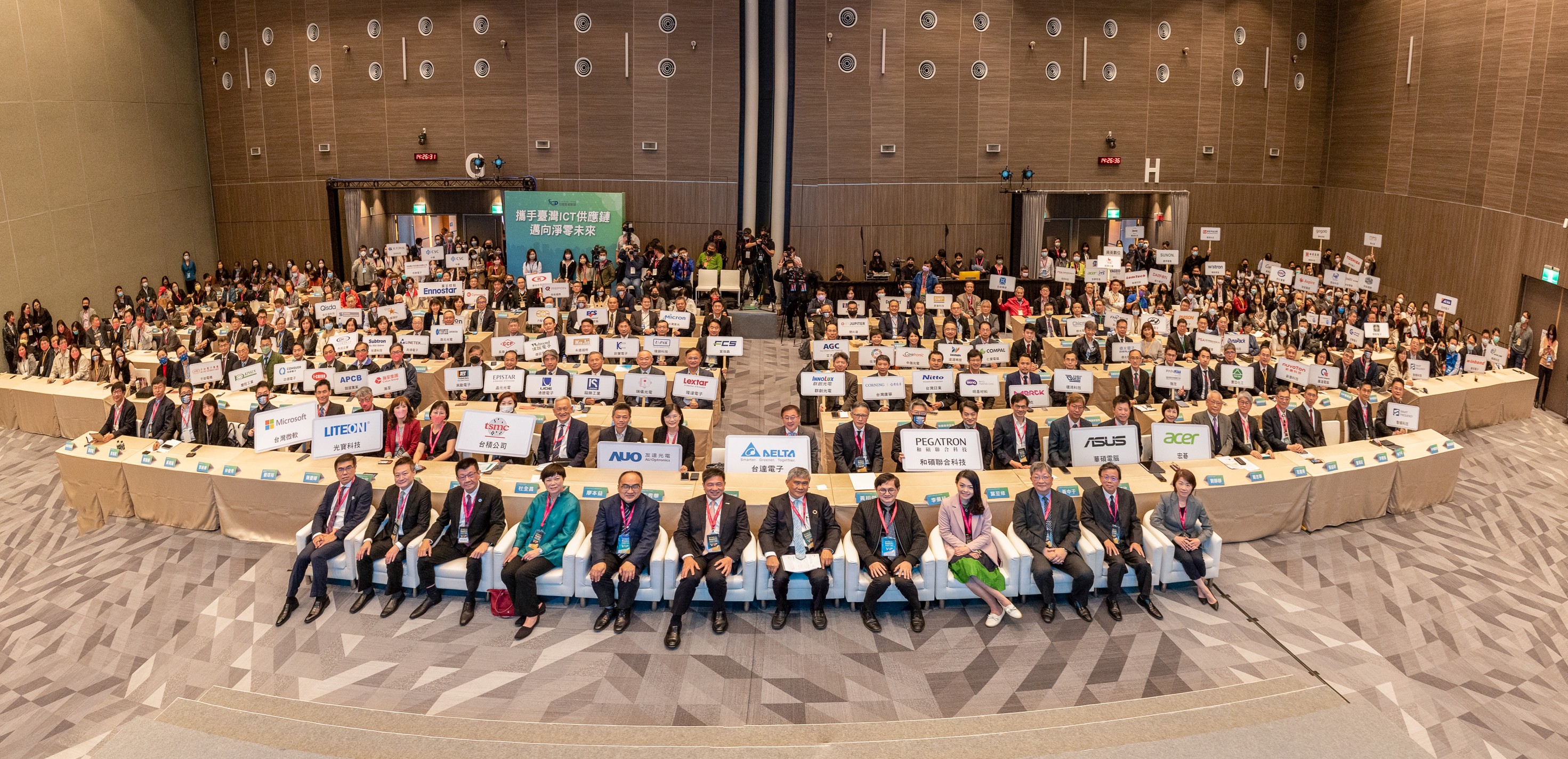 Taiwan Climate Partnership Joins Hands With ICT Supply Chain To