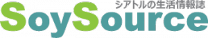 Soi Source