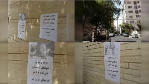 Tehran- Maryam Rajavi - Blood of the martyrs of 1988 massacre is the seed of the Iranian uprisings- July 2020