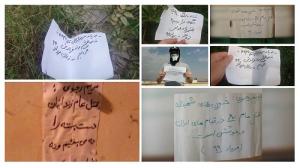 Mashhad and Tehran- We neither forgive nor forget the 1988 massacre of shackled prisoners – July 2020