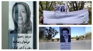 The Resistance Units took to putting up posters of Iranian Resistance leader Massoud Rajavi, and President-elect of the Iranian opposition coalition National Council of Resistance of Iran (NCRI), Mrs. Maryam Rajavi.