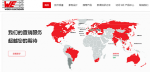 伍尔特电子与 21IC 中国电子网 (21IC)展开合作,于2020年10月21日在中国电子行业领先的门户网站上推出 WE 技术子站:www 伍尔特电子首次与中国领先的电子行业门户网站合作