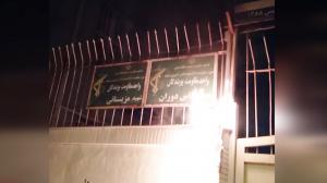 24 Dec 2020 - Iran- Defiant youth target regime’s centers