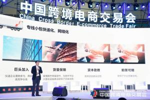 GoTen Dropshipping Moves forward with Online Retailers