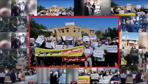 4 April 2021 - Tehran - Enraged Retirees Protest in 23 cities, Iran - 1
