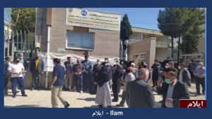 4 April 2021 - Ilam- Enraged Retirees Protest in 23 cities, Iran - 1